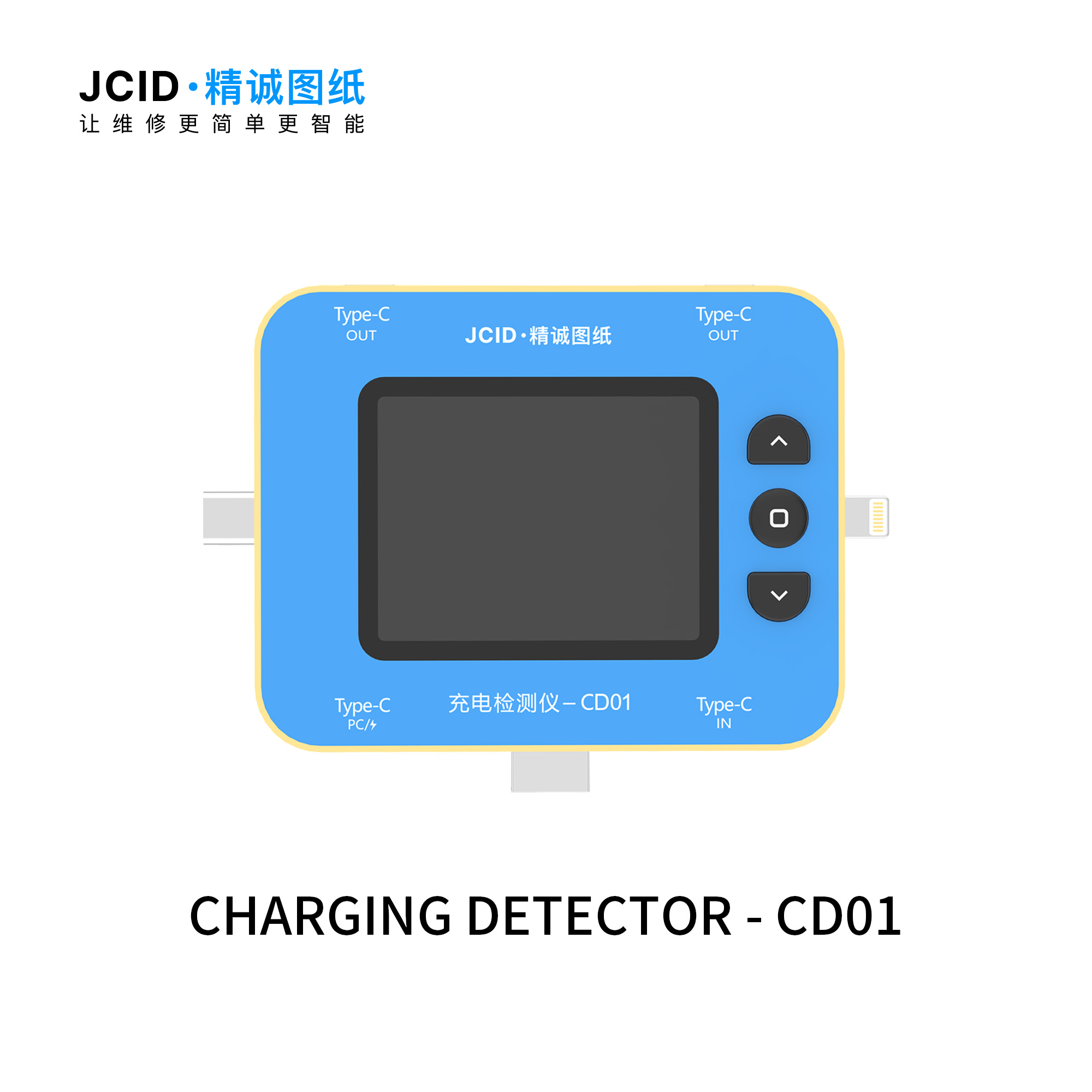 PAKET CHARGING DETECTOR JCID CD01 TYPE-C/LIGHTNING + SCEMATIC JCID 2TAHUN ORIGINAL
